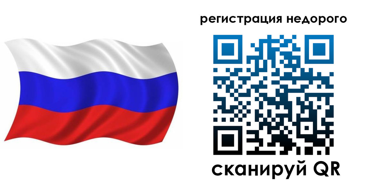 купить прописку в Буйнакске