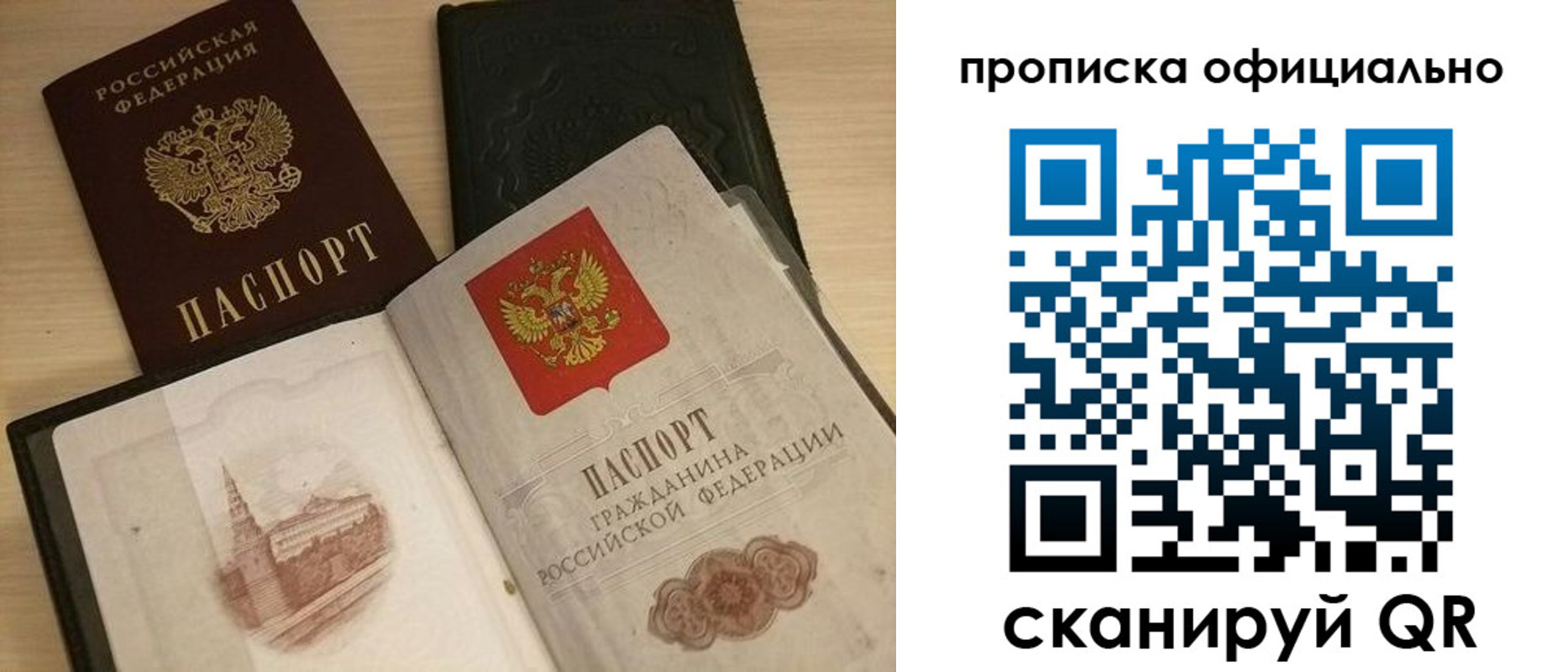 регистрация для дет. сада в Буйнакске