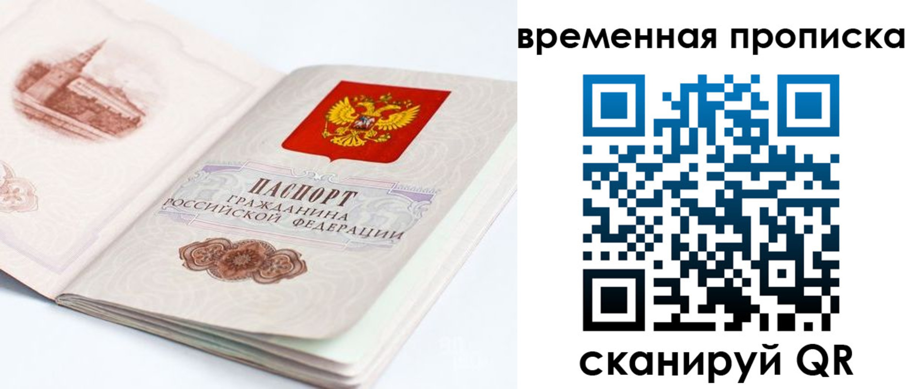регистрация в Буйнакске